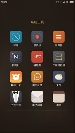 Figure 8. The flat icon design in Chinese apps.