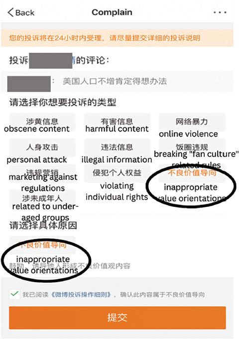 Screenshot of complaint